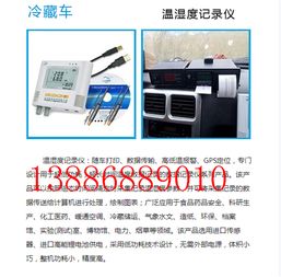 酒泉海鮮運輸車通風槽價格、冷藏車廠家及圖片技術服務指南